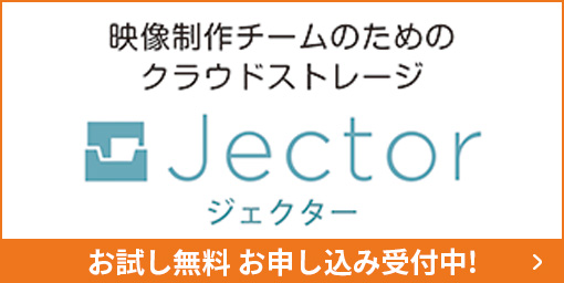 JECTOR