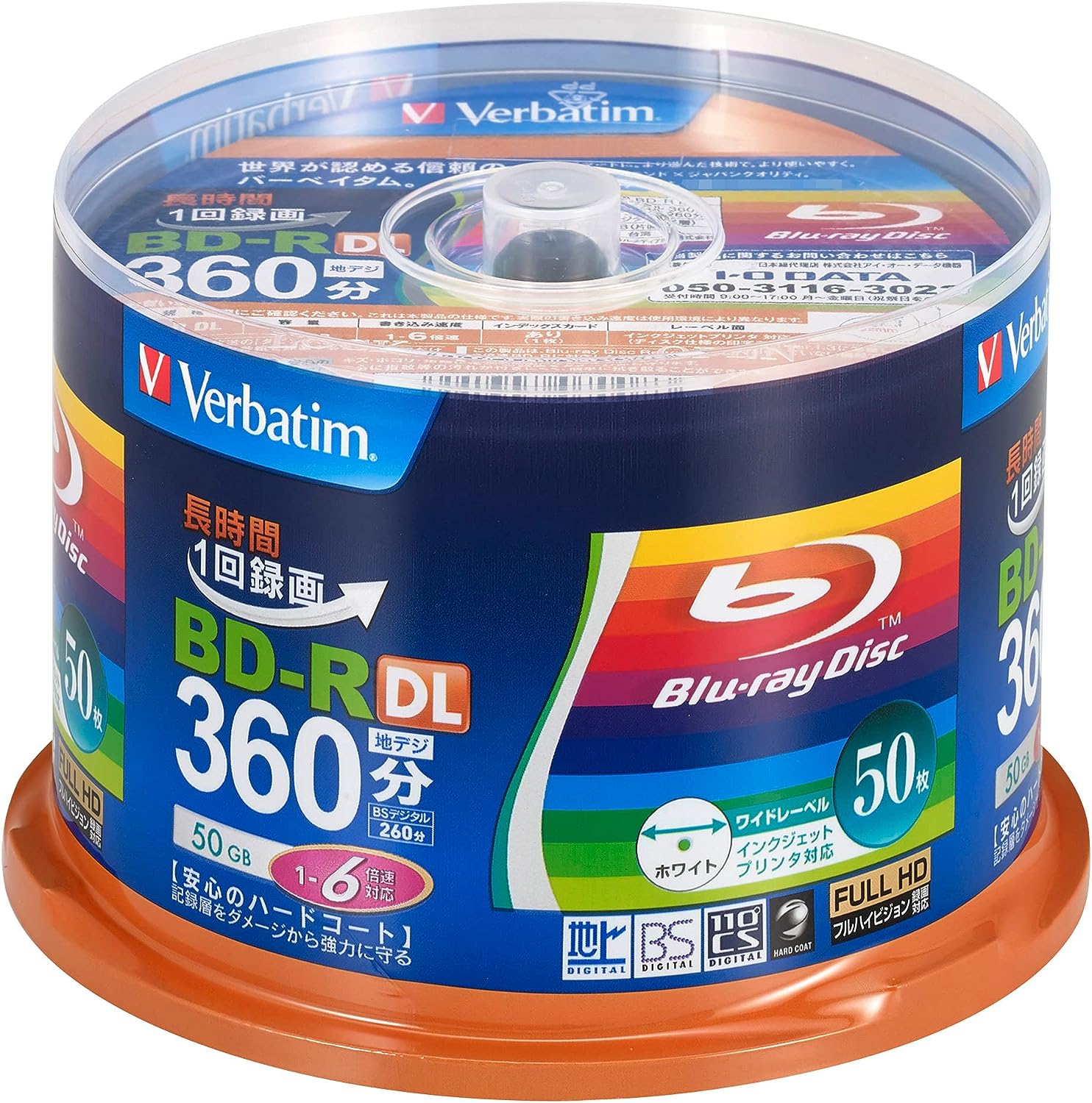 Verbatim 録画用BD-R 50GB VBR260RP10V2 3パック